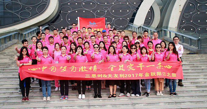 चीन Shenzhen ThreeNH Technology Co., Ltd. कंपनी प्रोफाइल