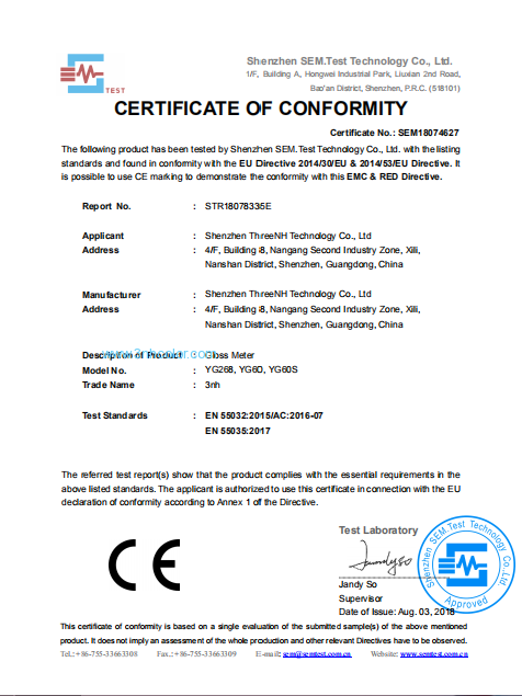 YG श्रृंखला चमक मीटर CE प्रमाण पत्र