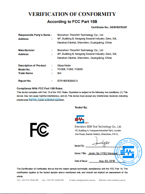 YG श्रृंखला चमक मीटर FCC प्रमाण पत्र